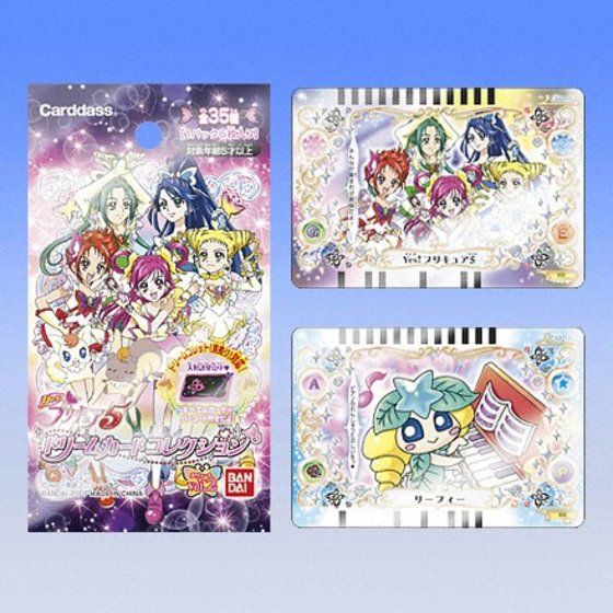 カードダスドットコム 公式サイト | 商品情報 - Yes!プリキュア5