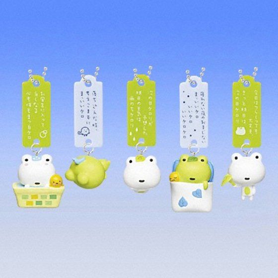 バンダイ 商品・サービスサイト | 次の日ケロリ ケロッとスイング