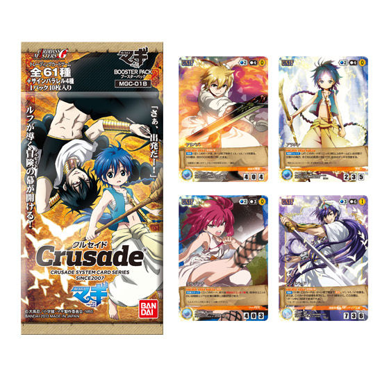 カードダスドットコム 公式サイト | 商品情報 - 【クルセイド】マギ