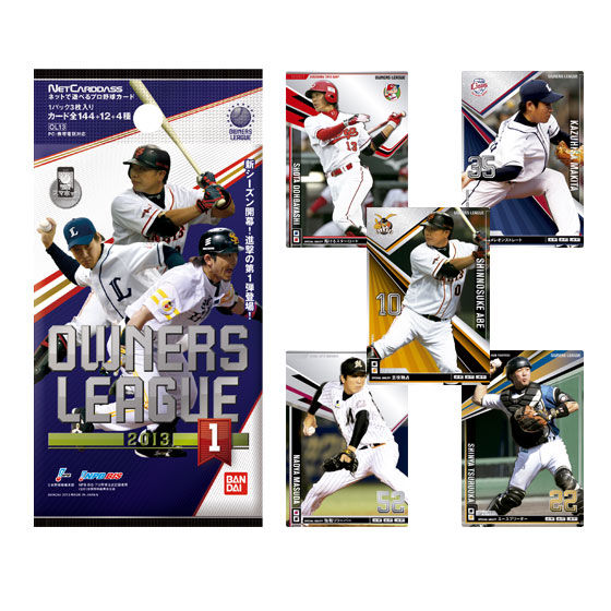 カードダスドットコム 公式サイト | 商品情報 - プロ野球オーナーズ