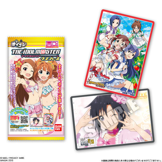 バンダイ 商品・サービスサイト | ボイコレ アイドルマスター