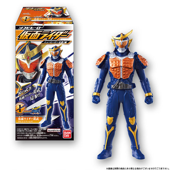 ソフビヒーロー仮面ライダー ニューヒーロー見参!!編（10個入） | 仮面