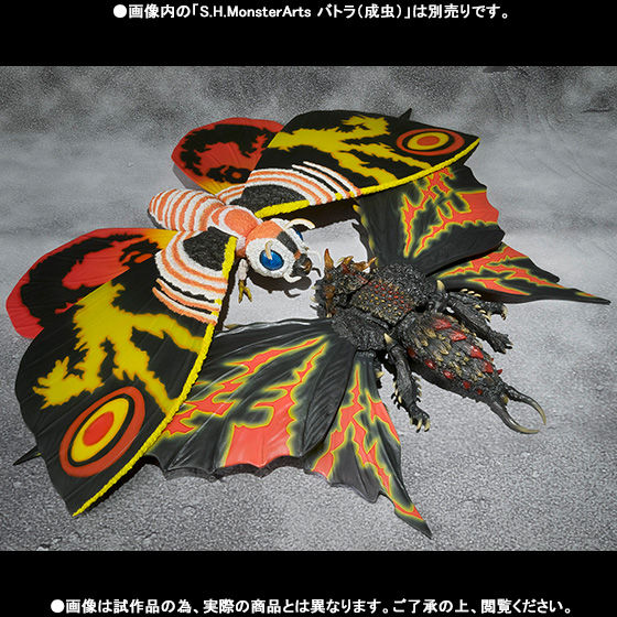 S.H.MonsterArts モスラ（成虫） | フィギュア | アニメグッズ