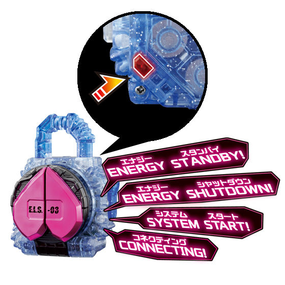 バンダイ 商品・サービスサイト | DXピーチエナジーロックシード