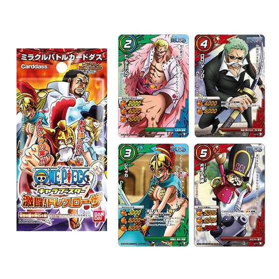 B409】ミラバト ワンピース カード 48枚 まとめ売り 超Ω多数 プロモ