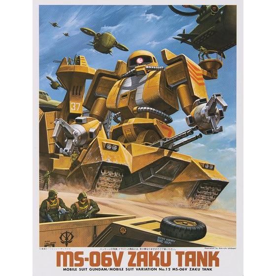 1/144 ザクタンク│株式会社BANDAI SPIRITS（バンダイスピリッツ）