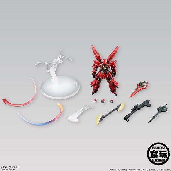 FW GUNDAM STANDart：シナンジュ | 機動戦士ガンダムUC[ユニコーン