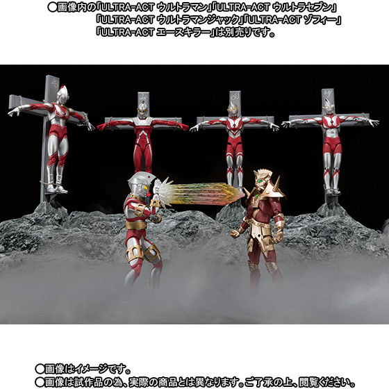 ULTRA-ACT エースロボット＆ゴルゴダ星セット | ウルトラマンシリーズ