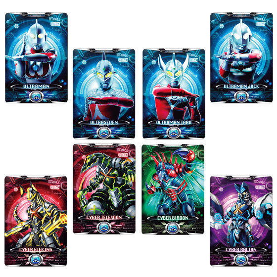 バンダイ 商品・サービスサイト | サイバーカードセット Vol．01