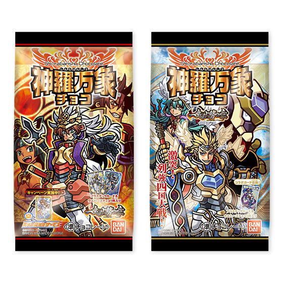 神羅万象チョコ 一鬼火勢の章 第2弾 （20個入） | 食品・飲料 | アニメ