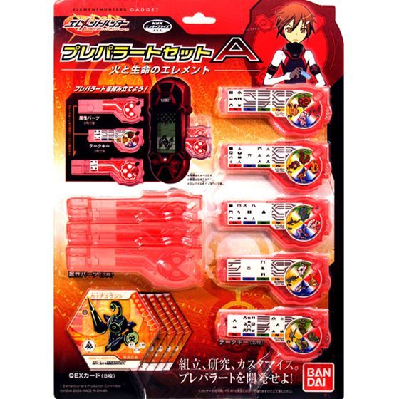 バンダイ 商品・サービスサイト | プレパラートセットA 火と生命の