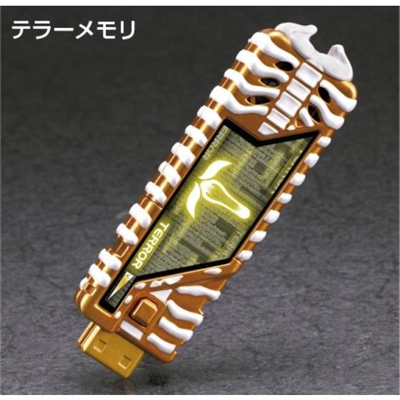 2月発送分】DXサウンド カプセルガイアメモリEX ガイアメモリ