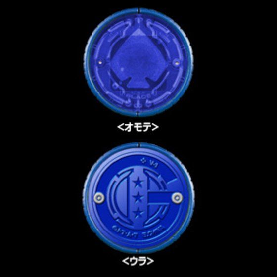 仮面ライダーオーズ ガシャポン オーメダル（特装版）EXセレクション2