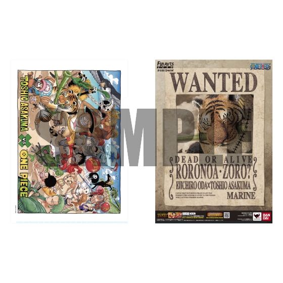 フィギュアーツ ZERO Artist Special ロロノア・ゾロ as トラ | ONE