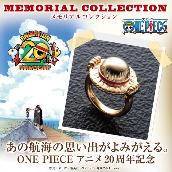ONE PIECE 20thメモリアルコレクション | ONE PIECE（ワンピース
