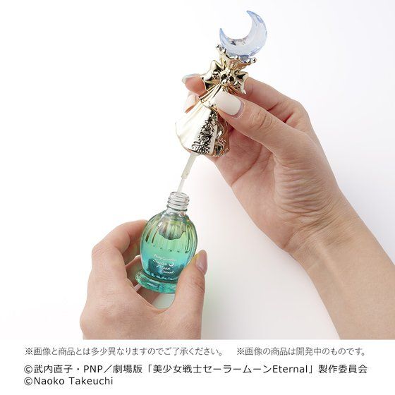 セーラームーン エターナル ネイルオイルセット セーラームーン