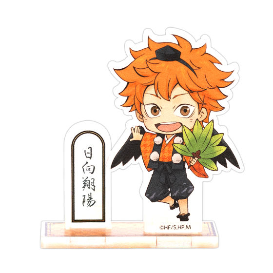 ハイキュー!! 百鬼夜行inナンジャタウン」和紙風アクリルスタンド
