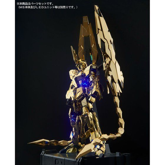 PG 1/60 ユニコーンガンダム3号機 フェネクス用 ナラティブVer