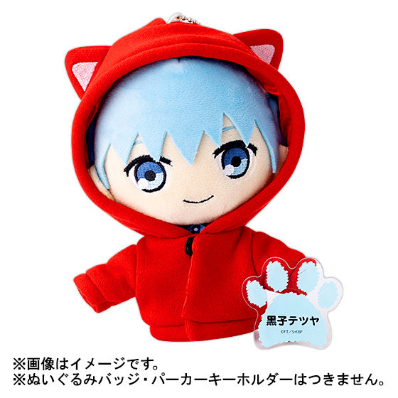 黒子のバスケ だんらんキャンプ in ナンジャタウン アクリルネーム