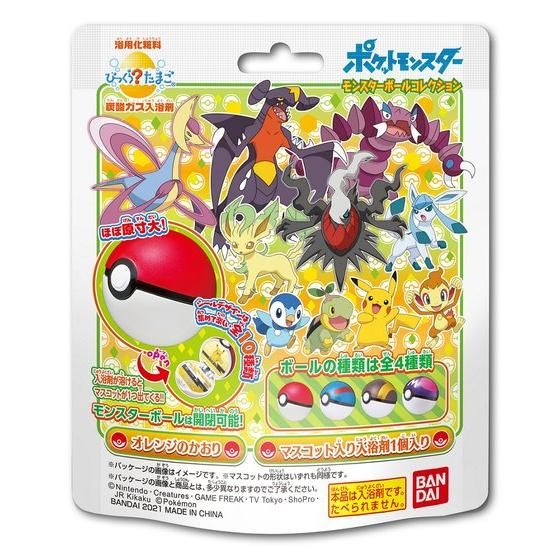 バンダイ 商品・サービスサイト | びっくら？たまご