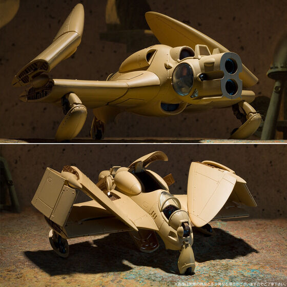 想造ガレリア ガンシップwithメーヴェ | フィギュア | アニメグッズ