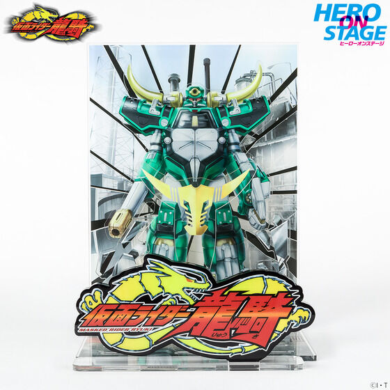 仮面ライダー龍騎「HERO ON STAGE/ヒーローオンステージ」に「仮面