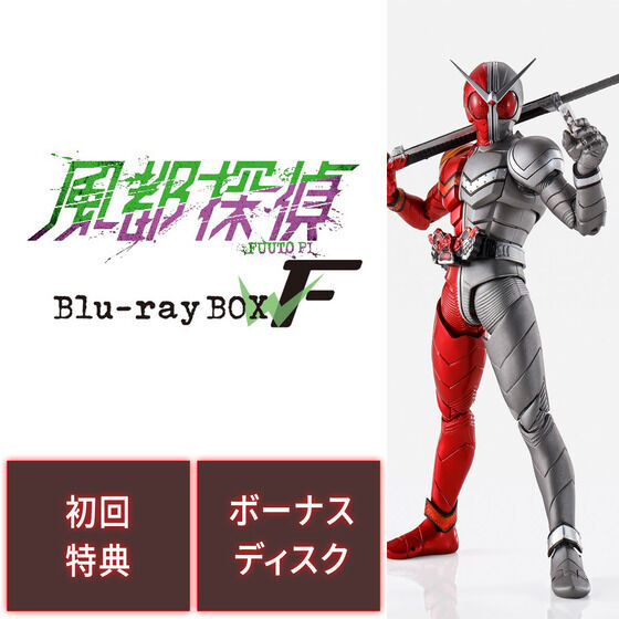 運命のBody＆Soulがたどり着いた究極（エクストリーム）！S.H.Figuarts