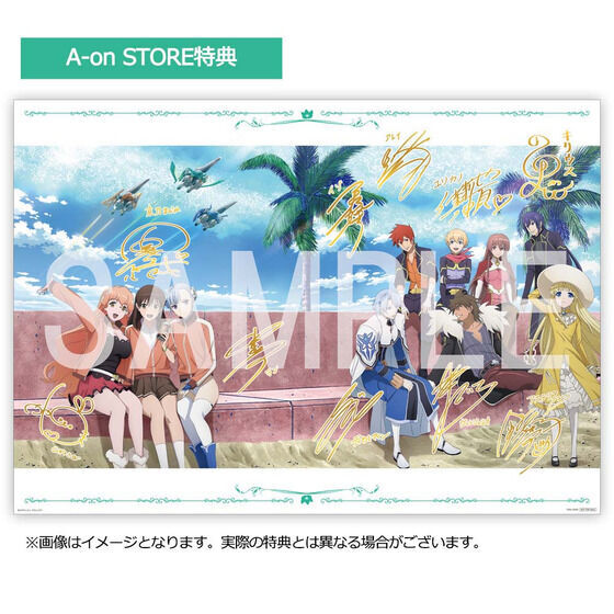 輪廻のラグランジェ Blu-ray BOX＜特装限定版＞【A-on STORE