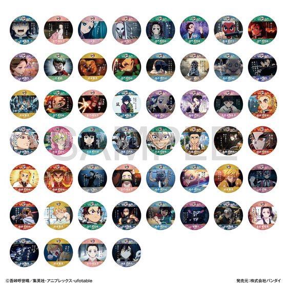 コースターコレクション 鬼滅の刃 Vol.1│ライフスタイルバンダイ