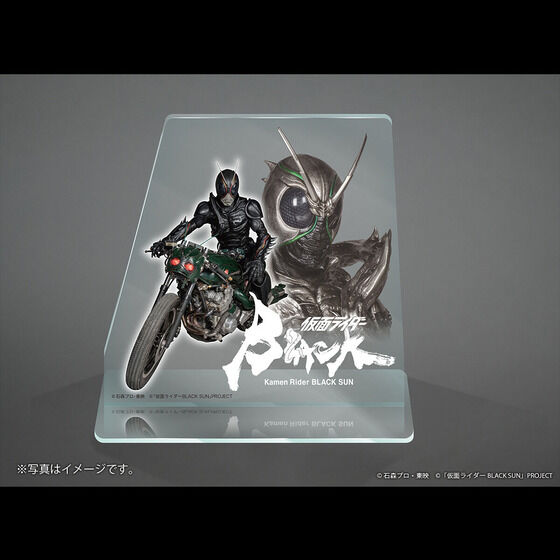 ジャンボソフビフィギュア 仮面ライダーBLUCK SUN 対決セット」PB限定