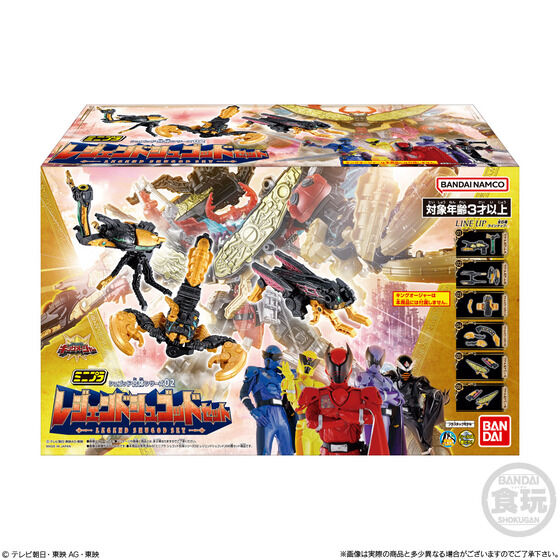 王様戦隊キングオージャー「ミニプラ シュゴッド合体シリーズ02