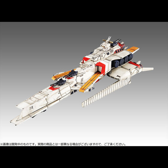 メガハウス、「機動戦士ガンダム 逆襲のシャア」より「ラー・カイラム