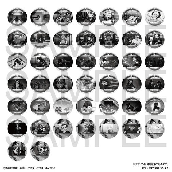 コースターコレクション 鬼滅の刃 刀鍛冶の里編│ライフスタイル