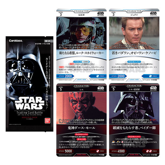 カードダスドットコム 公式サイト | 商品情報 - STAR WARS Trading