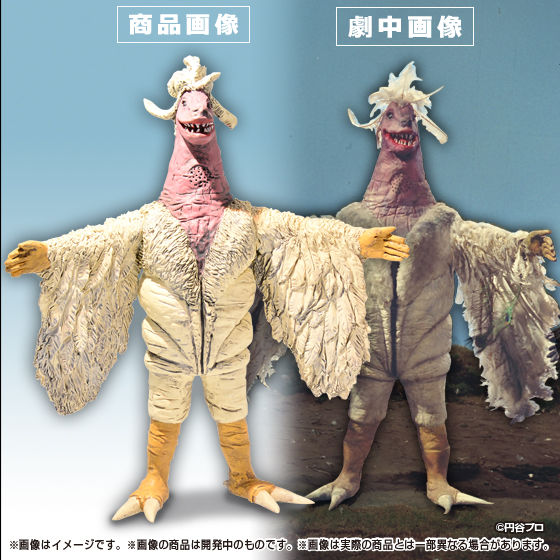 HG原色ウルトラ怪獣大百科 その4 怪獣美少女コンテスト | ウルトラマン