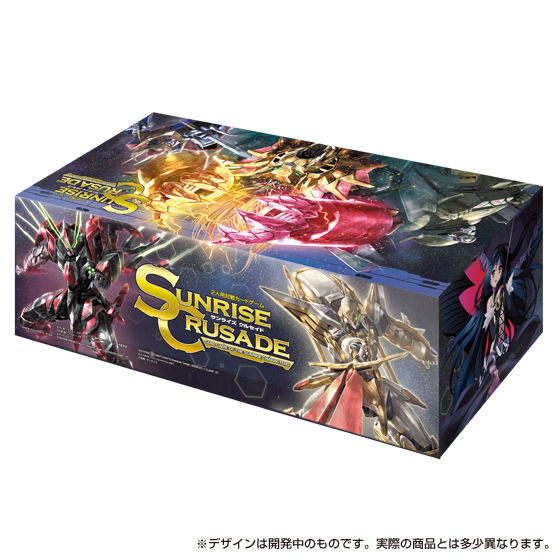 サンライズクルセイド プレミアムリローデッドセット | コードギアス