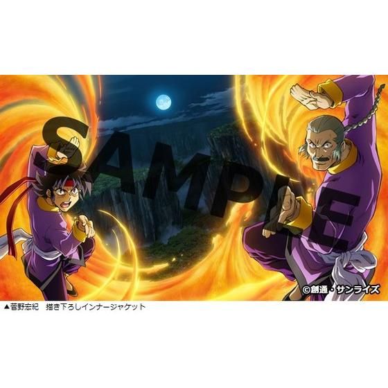 機動武闘伝Gガンダム 石破天驚 Blu-ray Box 第壱巻 | ガンダム