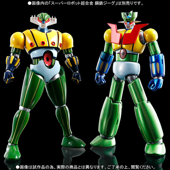 先着販売】スーパーロボット超合金 マジンガーZ 鋼鉄ジーグカラー