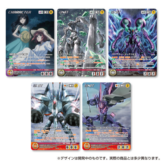 クルセイド】蒼穹のファフナーEXODUS プレミアムブーステッド