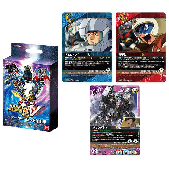 カードダスドットコム 公式サイト | 商品情報 - スーパーロボット大戦V