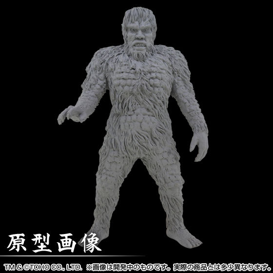 怪獣番外地 サンダ | フィギュア | アニメグッズ ・おもちゃなら