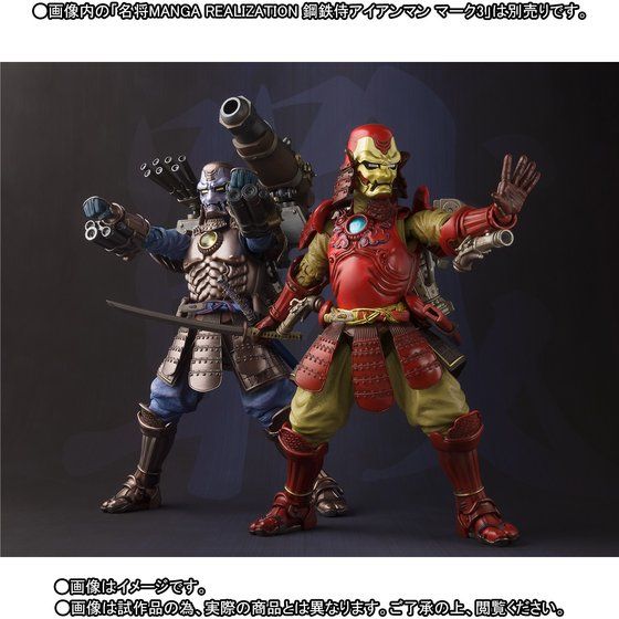名将MANGA REALIZATION 鋼鉄侍ウォーマシン | フィギュア | アニメ