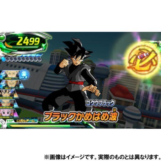 ニンテンドー3DS ドラゴンボール エクストリームフュージョンパック