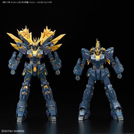 RG 1/144 ユニコーンガンダム2号機 バンシィ・ノルン│株式会社BANDAI