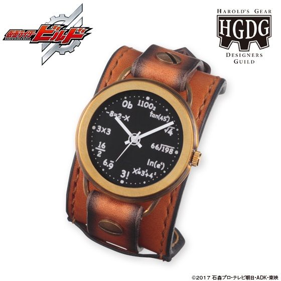 仮面ライダービルド』桐生戦兎の腕時計「ハロルズギアDGウォッチ