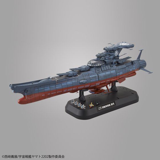 1/1000 波動実験艦 銀河│株式会社BANDAI SPIRITS（バンダイスピリッツ）