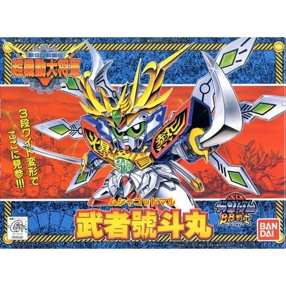 BB戦士 141 武者號斗丸 | SDガンダムシリーズ プラモデル