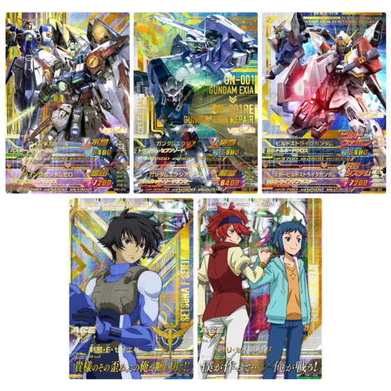 ガンダムトライエイジ サンプルカード 鉄華繚乱3弾 7枚セット ガンダム