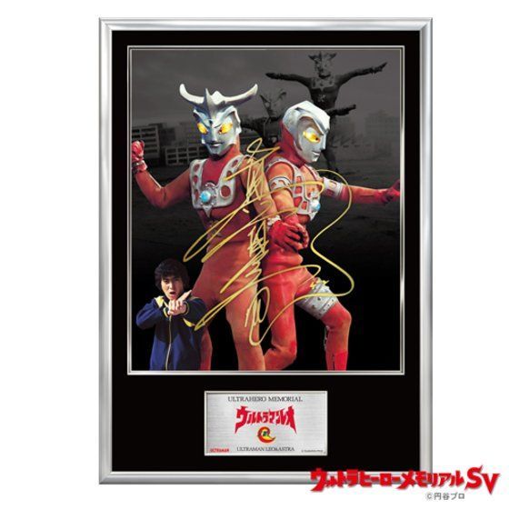 ウルトラヒーローメモリアルSV「ウルトラマンレオ&アストラ
