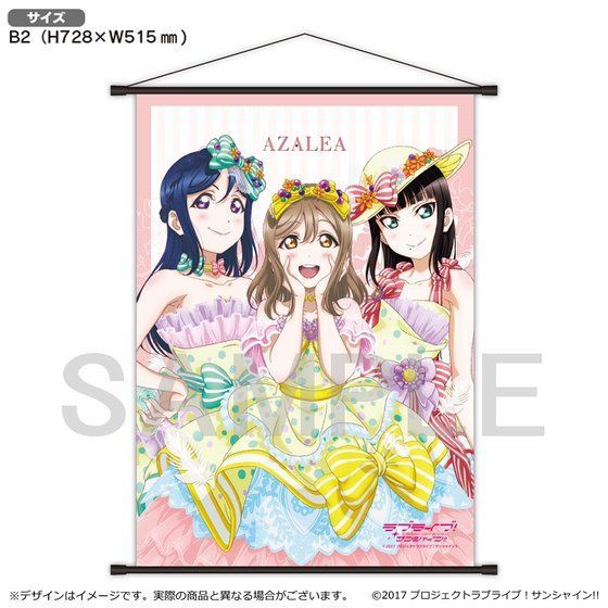 ラブライブ！School idol STORE】AZALEA優勝記念 B2タペストリー